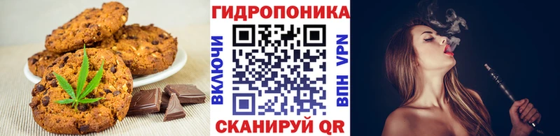 Canna-Cookies марихуана  купить  цена  Луга 