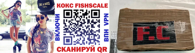 КОКАИН VHQ  где можно купить   Луга 