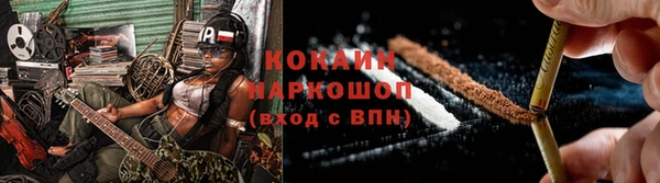 Альфа ПВП Волосово