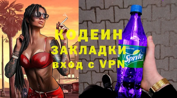 COCAINE Тутаев