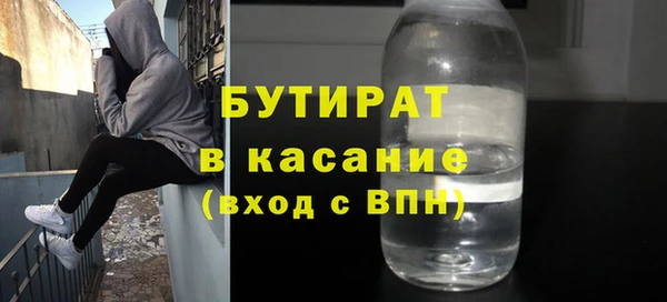 кристаллы Туринск