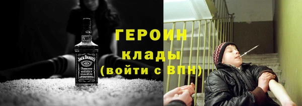 МДМА Тобольск