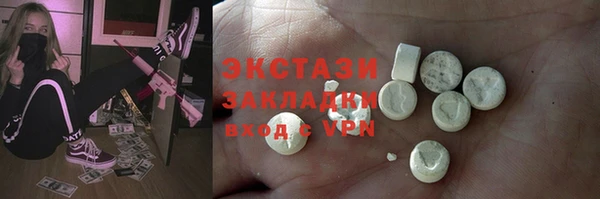 хмурый Володарск