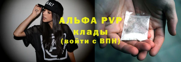 кристаллы Туринск