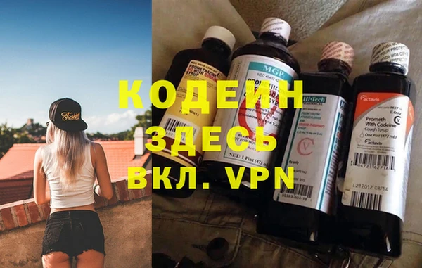 хмурый Володарск