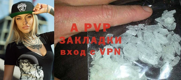 Альфа ПВП Волосово