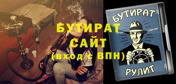 МДМА Тобольск