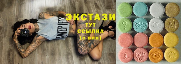 кристаллы Туринск