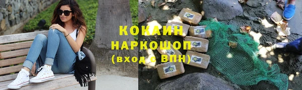 МДМА Тобольск