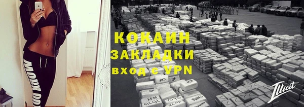 COCAINE Тутаев