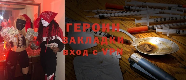 прущие крисы Волоколамск
