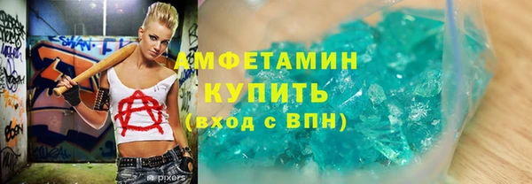 кристаллы Туринск