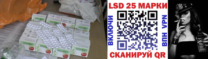 Лсд 25 экстази кислота  Луга 