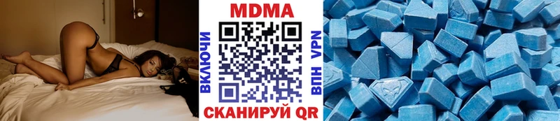 MDMA Molly  Луга 