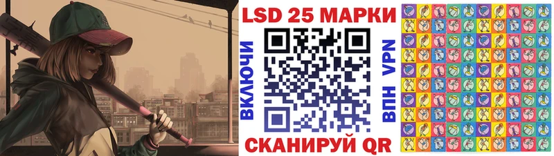 hydra как зайти  Луга  Наркотические марки 1500мкг  купить наркотики цена 