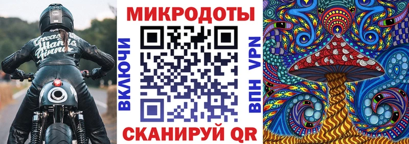 Галлюциногенные грибы прущие грибы  мега вход  Луга 